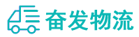 中山到万荣县物流公司